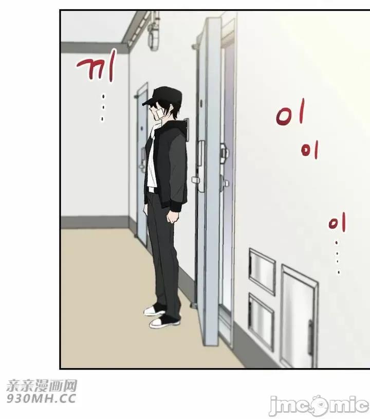 不能说的秘密吖 不能说的秘密吖-第39话 第72页