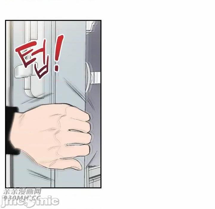 不能说的秘密吖 不能说的秘密吖-第39话 第73页