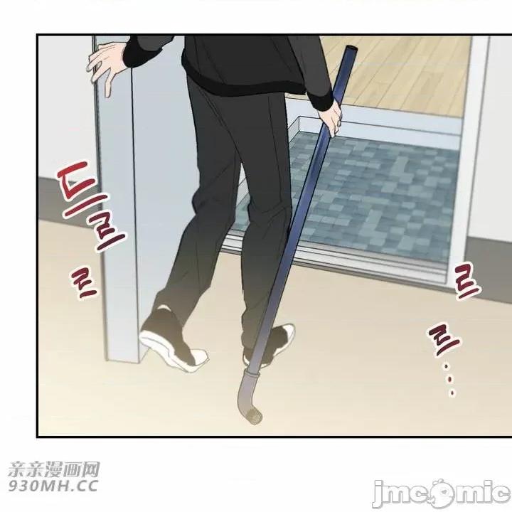 不能说的秘密吖 不能说的秘密吖-第39话 第74页