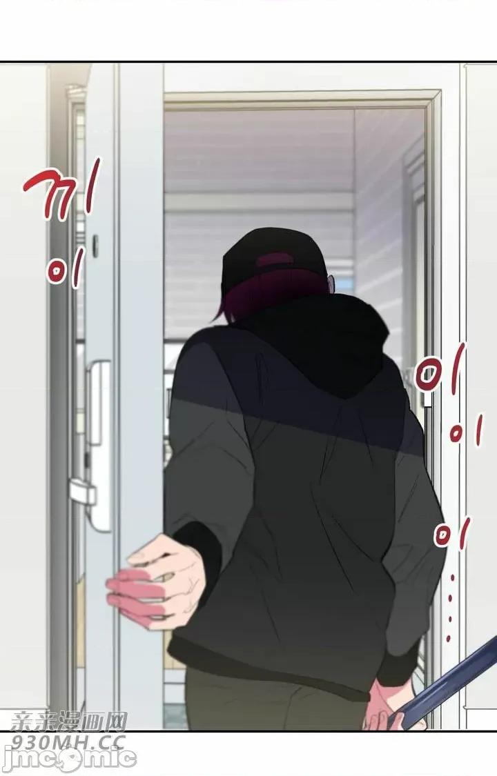 不能说的秘密吖 不能说的秘密吖-第39话 第75页