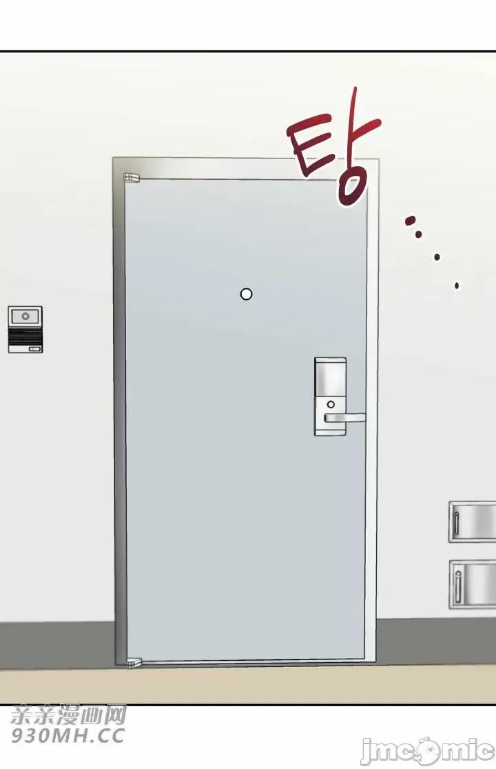 不能说的秘密吖 不能说的秘密吖-第39话 第76页