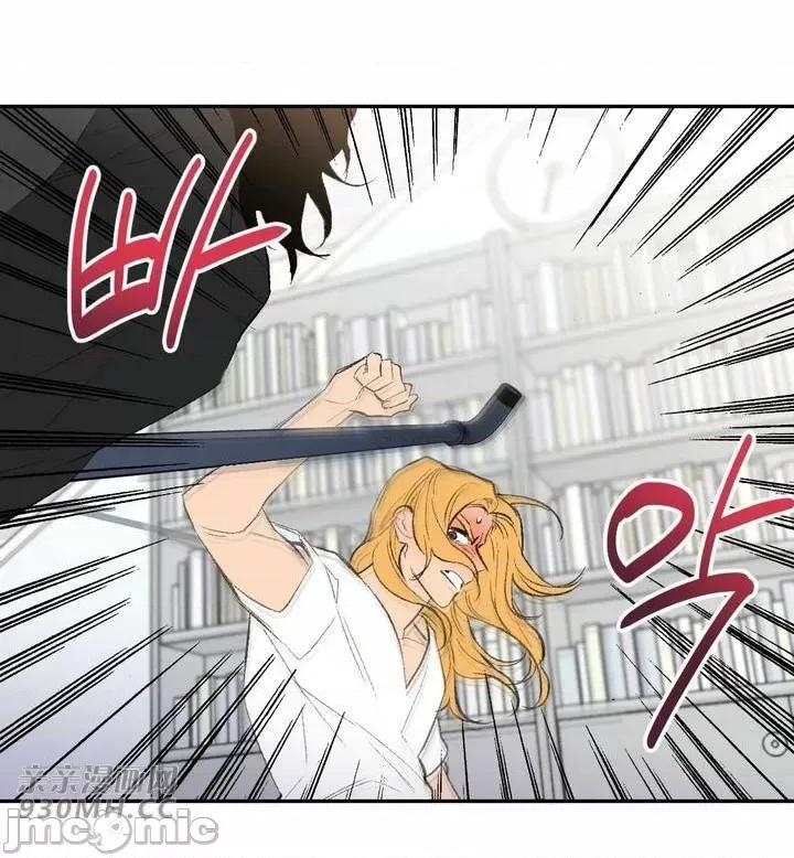 不能说的秘密吖 不能说的秘密吖-第40话 第13页