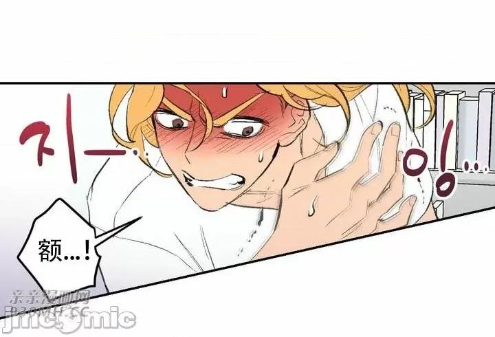 不能说的秘密吖 不能说的秘密吖-第40话 第14页