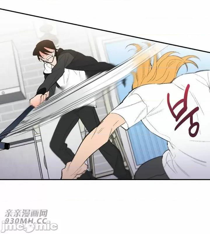 不能说的秘密吖 不能说的秘密吖-第40话 第16页