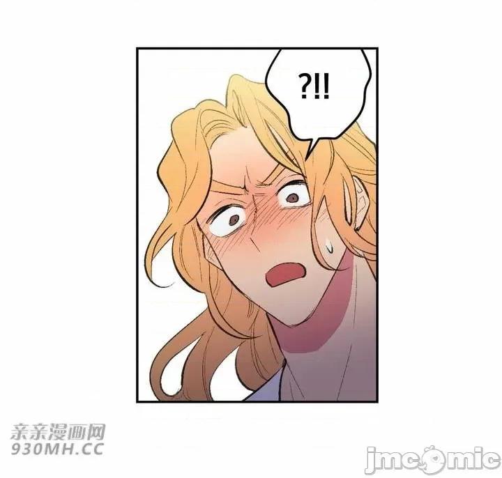 不能说的秘密吖 不能说的秘密吖-第40话 第18页