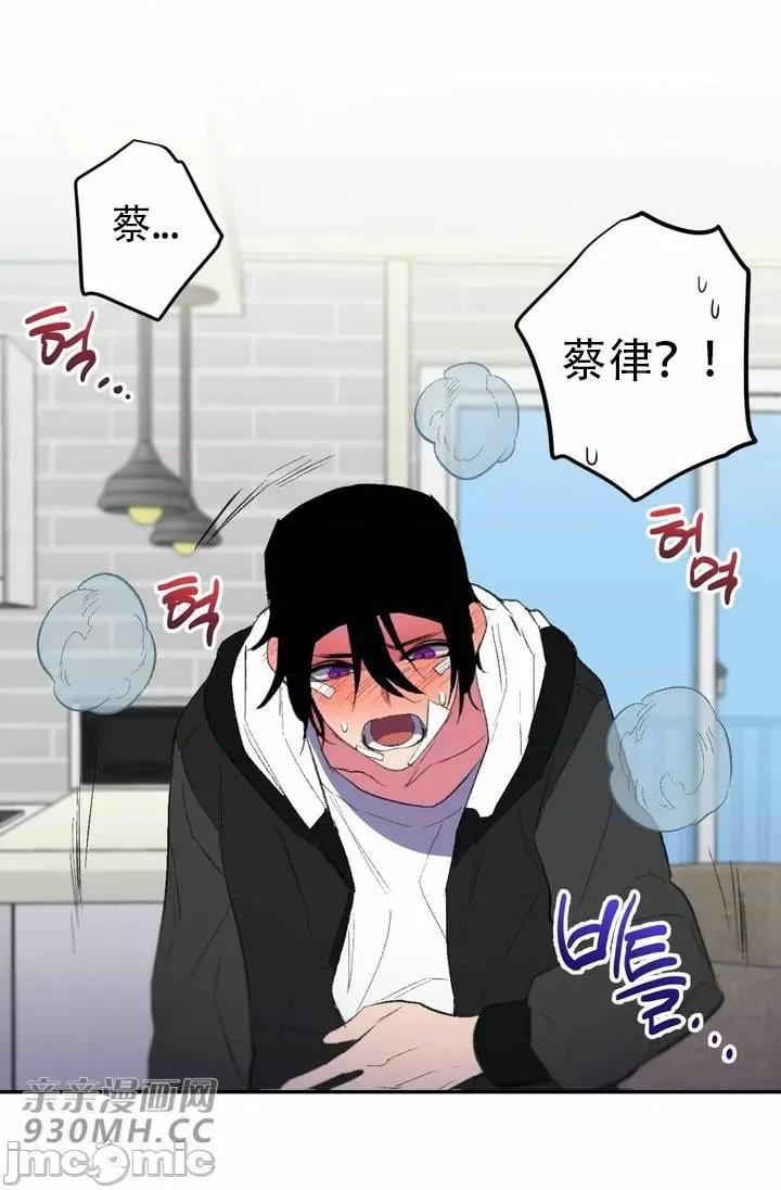 不能说的秘密吖 不能说的秘密吖-第40话 第19页