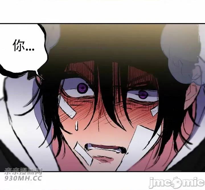 不能说的秘密吖 不能说的秘密吖-第40话 第20页