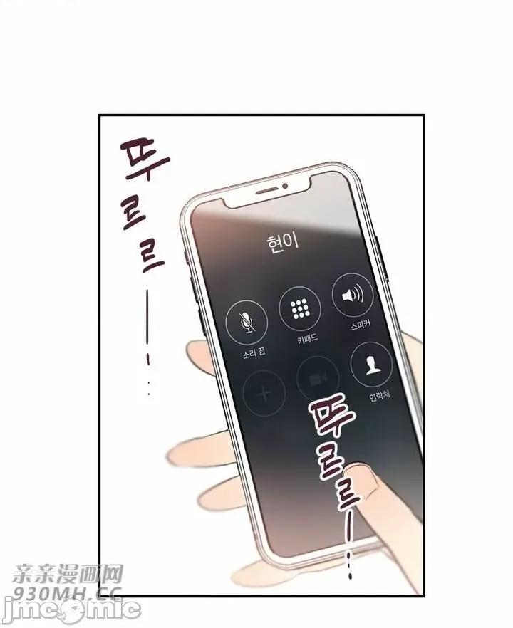 不能说的秘密吖 不能说的秘密吖-第40话 第22页