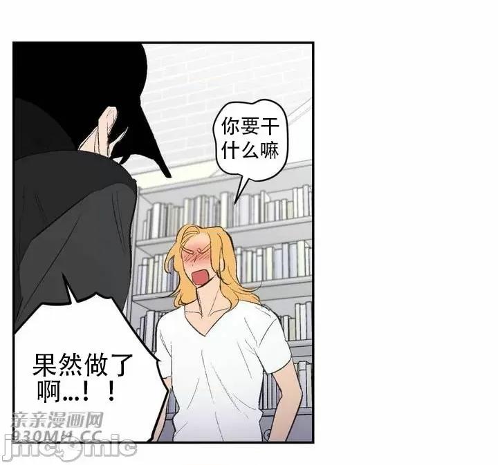 不能说的秘密吖 不能说的秘密吖-第40话 第26页