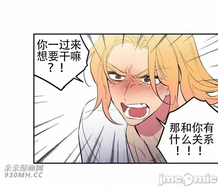 不能说的秘密吖 不能说的秘密吖-第40话 第27页