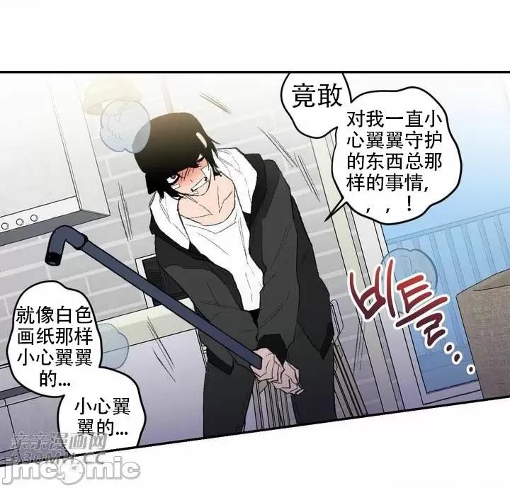 不能说的秘密吖 不能说的秘密吖-第40话 第28页