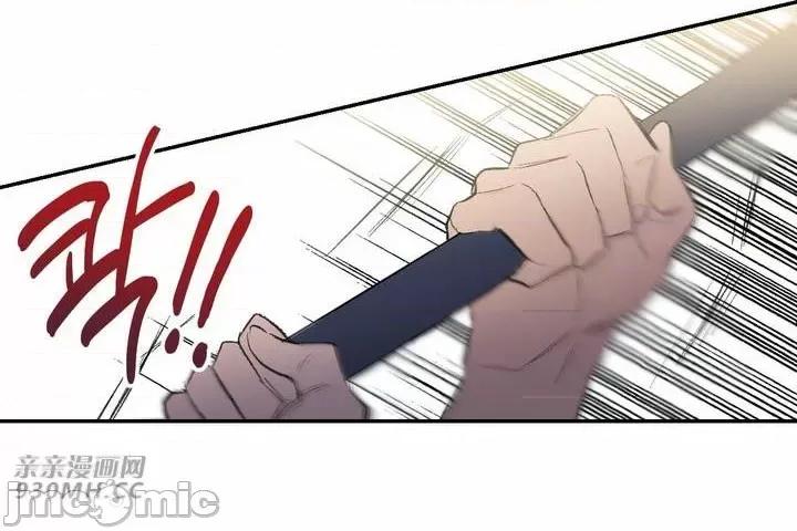 不能说的秘密吖 不能说的秘密吖-第40话 第32页