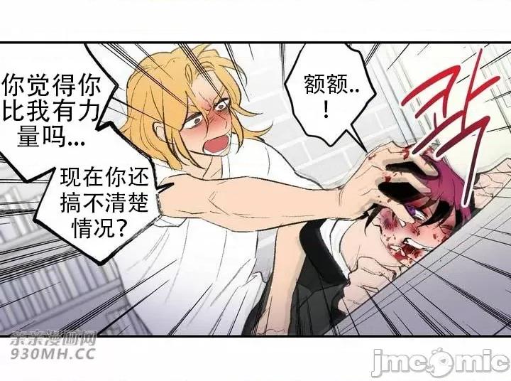 不能说的秘密吖 不能说的秘密吖-第40话 第49页