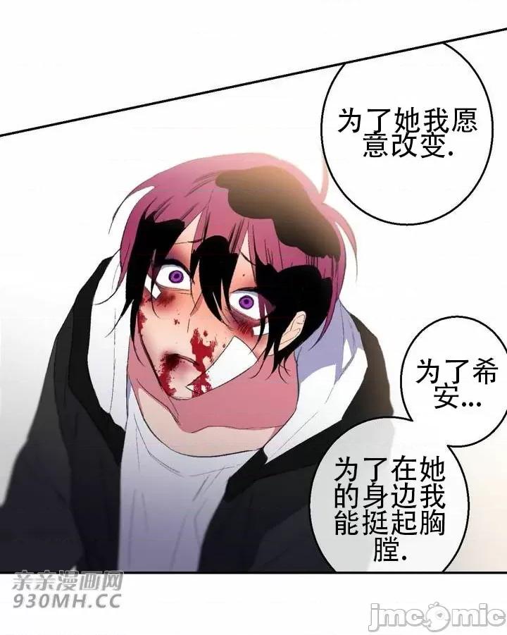 不能说的秘密吖 不能说的秘密吖-第40话 第62页