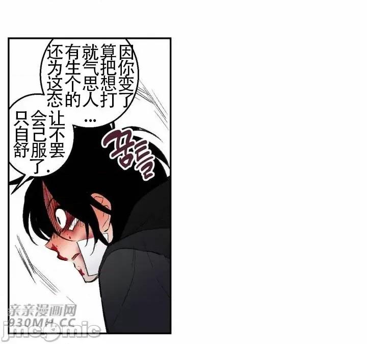 不能说的秘密吖 不能说的秘密吖-第40话 第63页