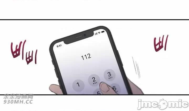 不能说的秘密吖 不能说的秘密吖-第40话 第65页