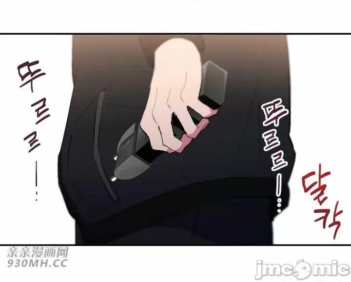 不能说的秘密吖 不能说的秘密吖-第40话 第67页