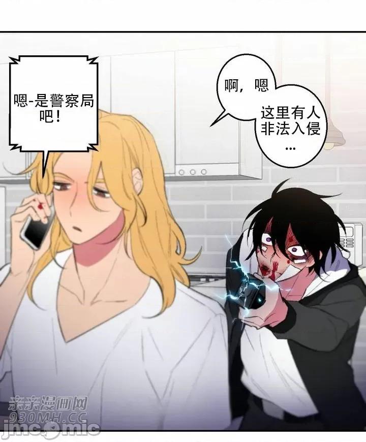 不能说的秘密吖 不能说的秘密吖-第40话 第68页