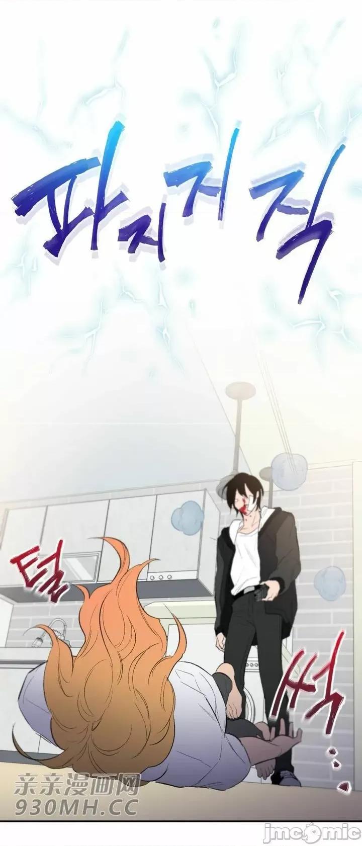 不能说的秘密吖 不能说的秘密吖-第40话 第69页