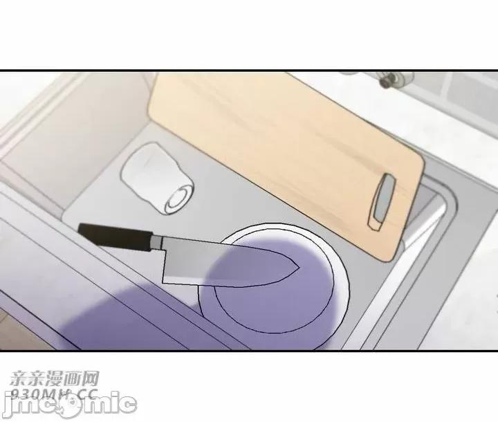 不能说的秘密吖 不能说的秘密吖-第40话 第73页