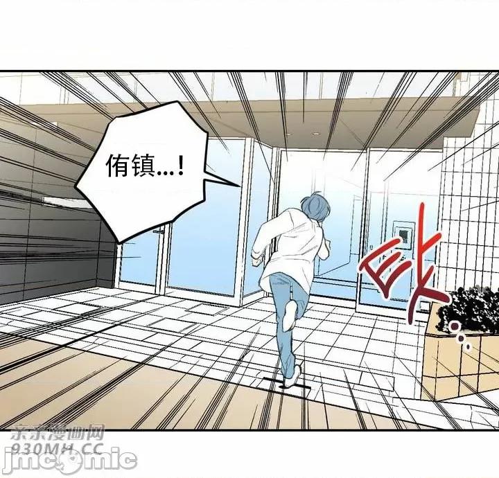不能说的秘密吖 不能说的秘密吖-第40话 第82页