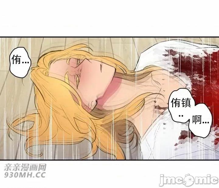 不能说的秘密吖 不能说的秘密吖-第41话 第5页