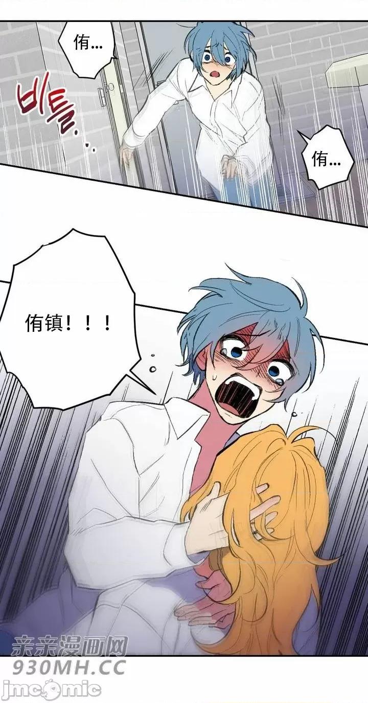 不能说的秘密吖 不能说的秘密吖-第41话 第6页