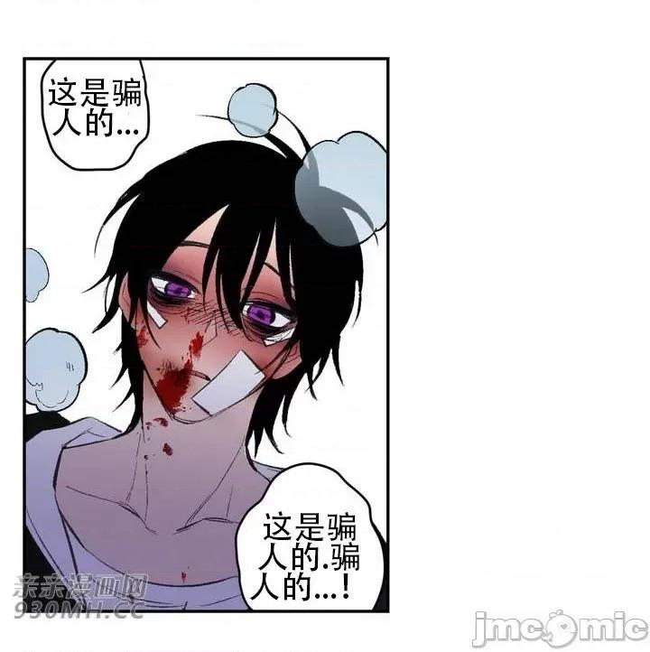 不能说的秘密吖 不能说的秘密吖-第41话 第7页