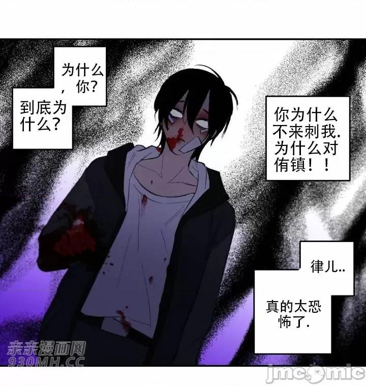 不能说的秘密吖 不能说的秘密吖-第41话 第9页
