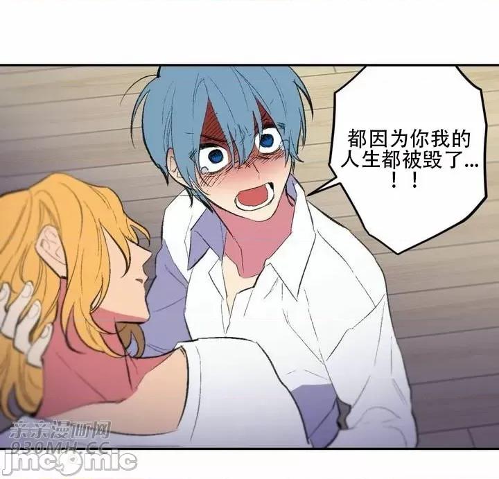 不能说的秘密吖 不能说的秘密吖-第41话 第11页