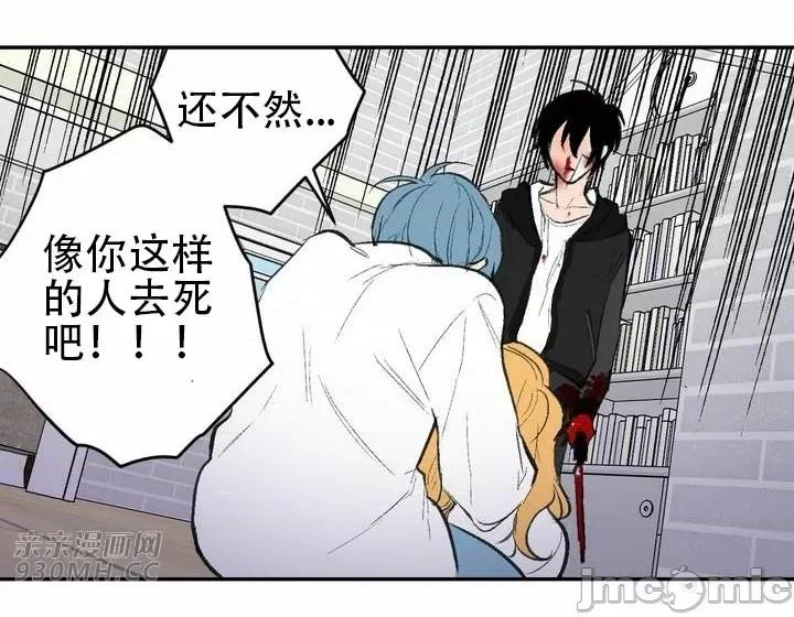 不能说的秘密吖 不能说的秘密吖-第41话 第16页