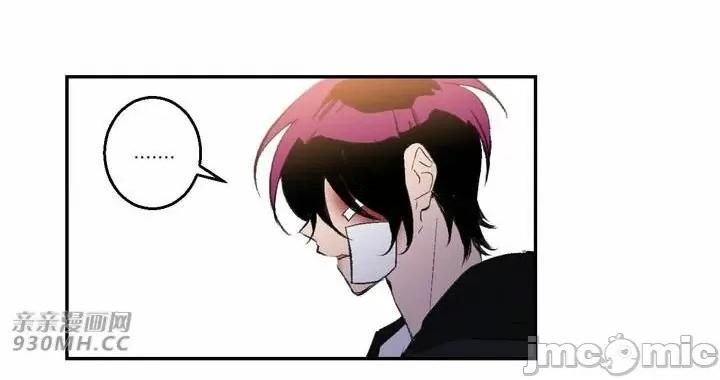 不能说的秘密吖 不能说的秘密吖-第41话 第17页