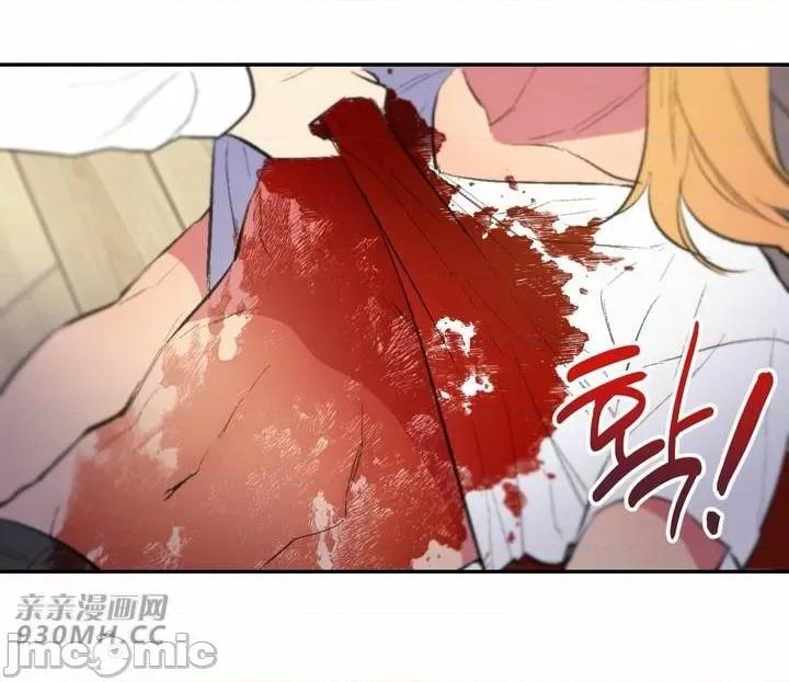 不能说的秘密吖 不能说的秘密吖-第41话 第22页
