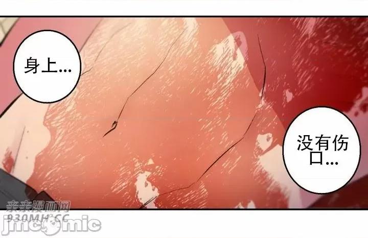 不能说的秘密吖 不能说的秘密吖-第41话 第23页