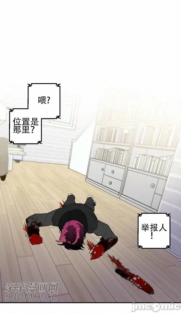 不能说的秘密吖 不能说的秘密吖-第41话 第27页
