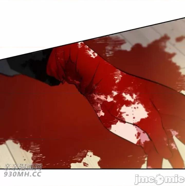 不能说的秘密吖 不能说的秘密吖-第41话 第29页