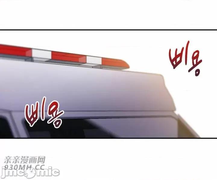 不能说的秘密吖 不能说的秘密吖-第41话 第30页