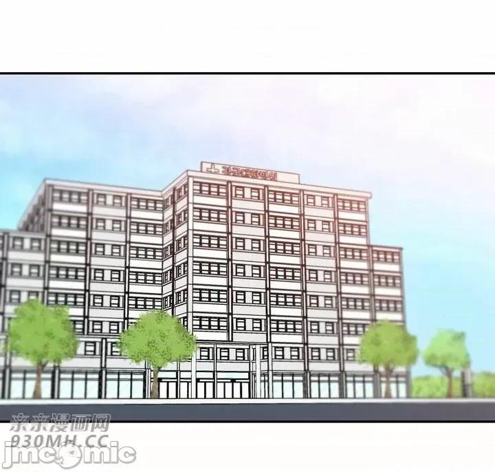 不能说的秘密吖 不能说的秘密吖-第41话 第39页