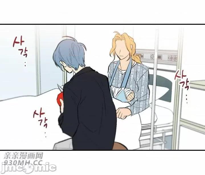不能说的秘密吖 不能说的秘密吖-第41话 第43页