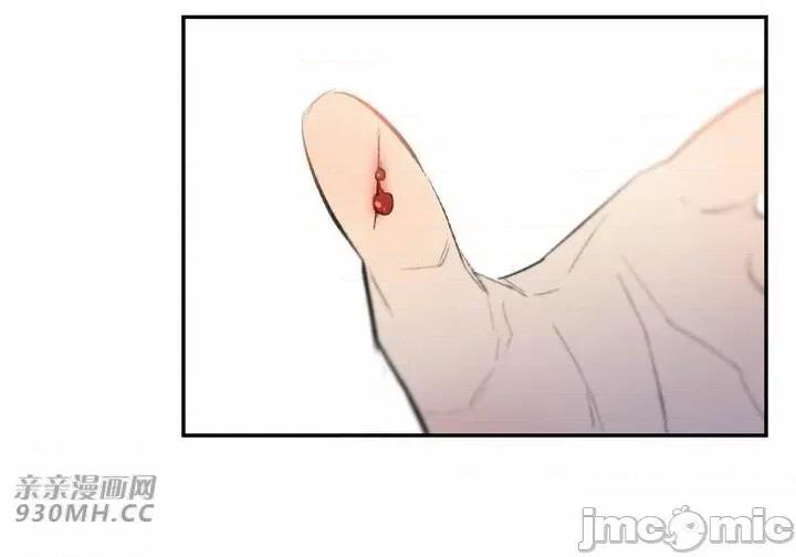 不能说的秘密吖 不能说的秘密吖-第41话 第45页