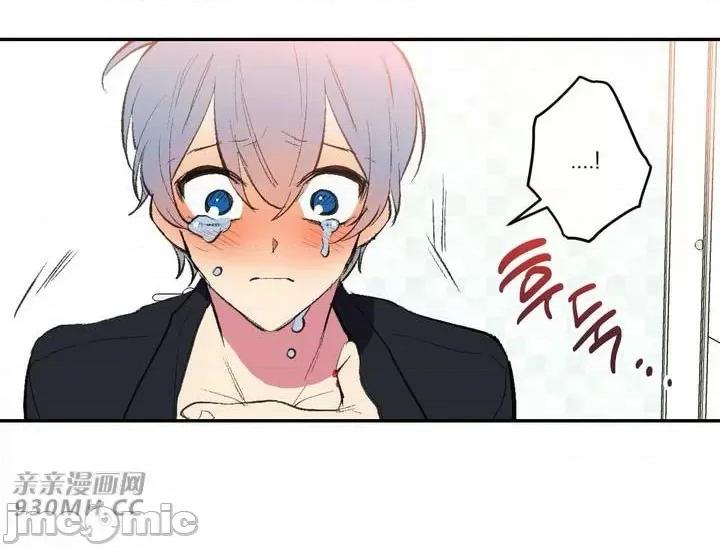 不能说的秘密吖 不能说的秘密吖-第41话 第46页