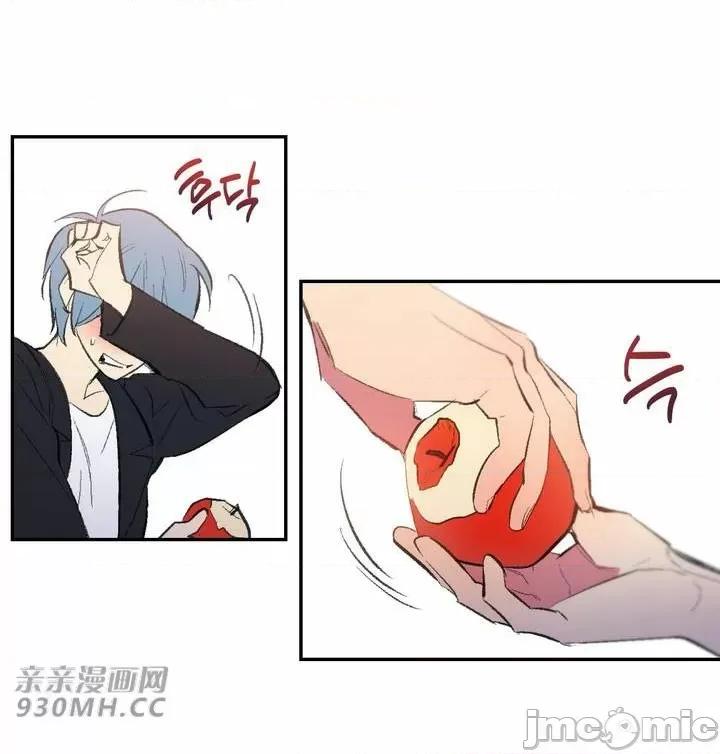 不能说的秘密吖 不能说的秘密吖-第41话 第47页