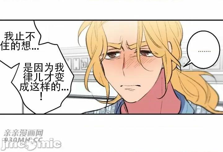 不能说的秘密吖 不能说的秘密吖-第41话 第57页