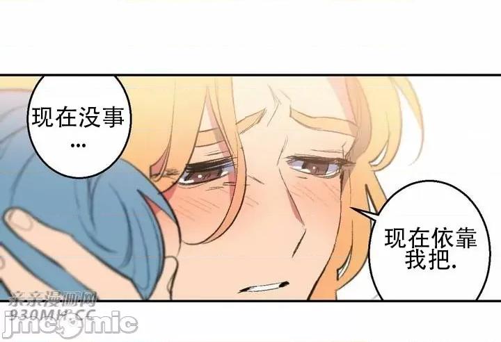 不能说的秘密吖 不能说的秘密吖-第41话 第59页