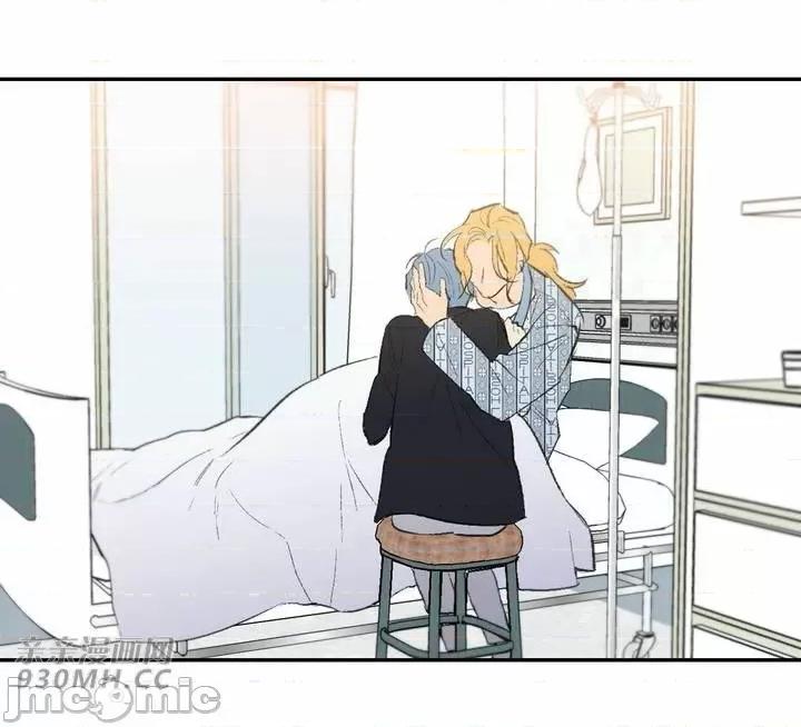 不能说的秘密吖 不能说的秘密吖-第41话 第60页