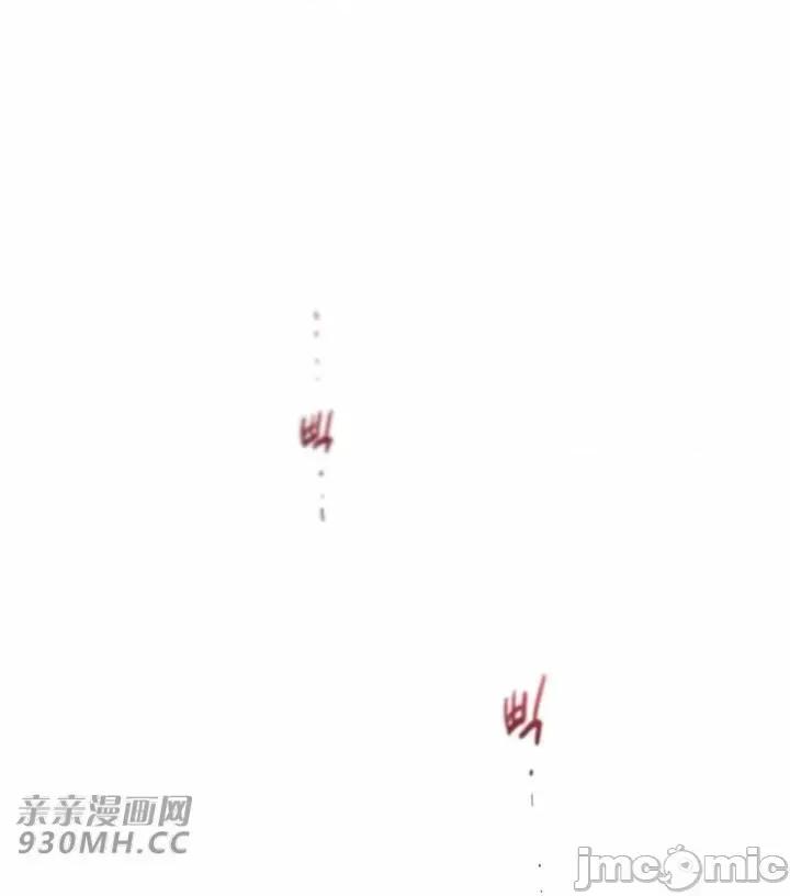 不能说的秘密吖 不能说的秘密吖-第41话 第61页