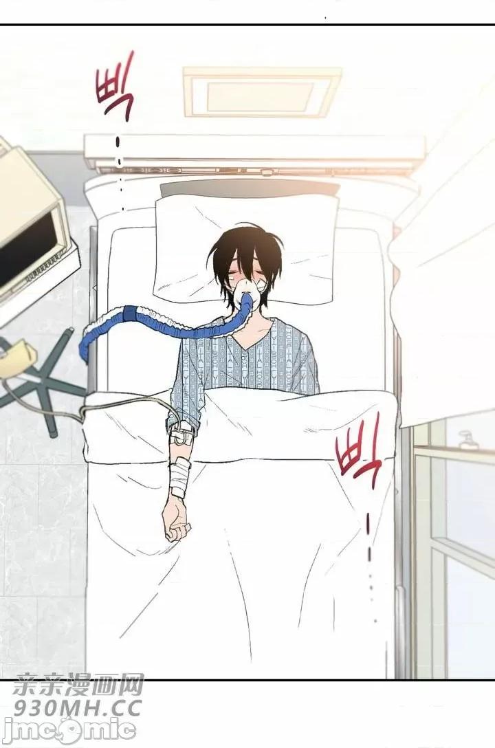 不能说的秘密吖 不能说的秘密吖-第41话 第62页