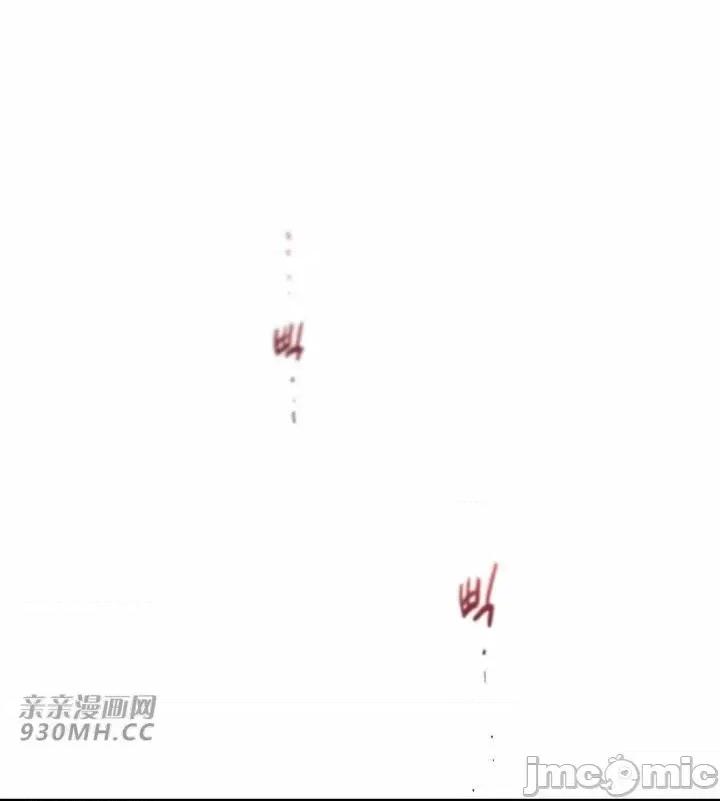 不能说的秘密吖 不能说的秘密吖-第42话 第2页
