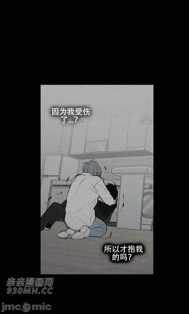 不能说的秘密吖 不能说的秘密吖-第42话 第6页