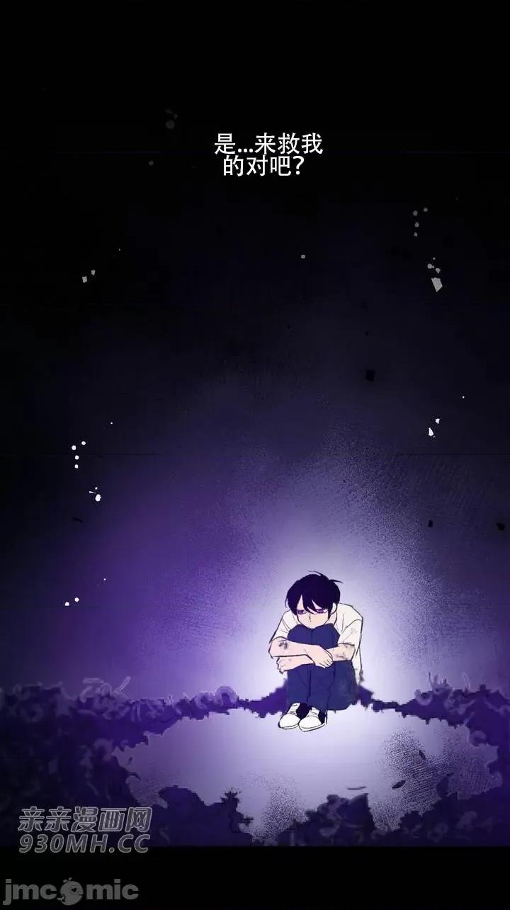 不能说的秘密吖 不能说的秘密吖-第42话 第8页